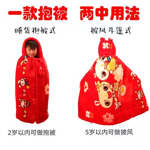 婴儿斗篷加厚珊瑚绒冬季婴幼儿外出防风毛毯宝宝披风披肩儿童抱被