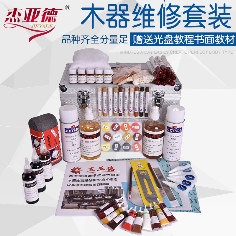 家具维修材料全套装木器修复上色粉修补油漆楼梯地板破损翻新改色