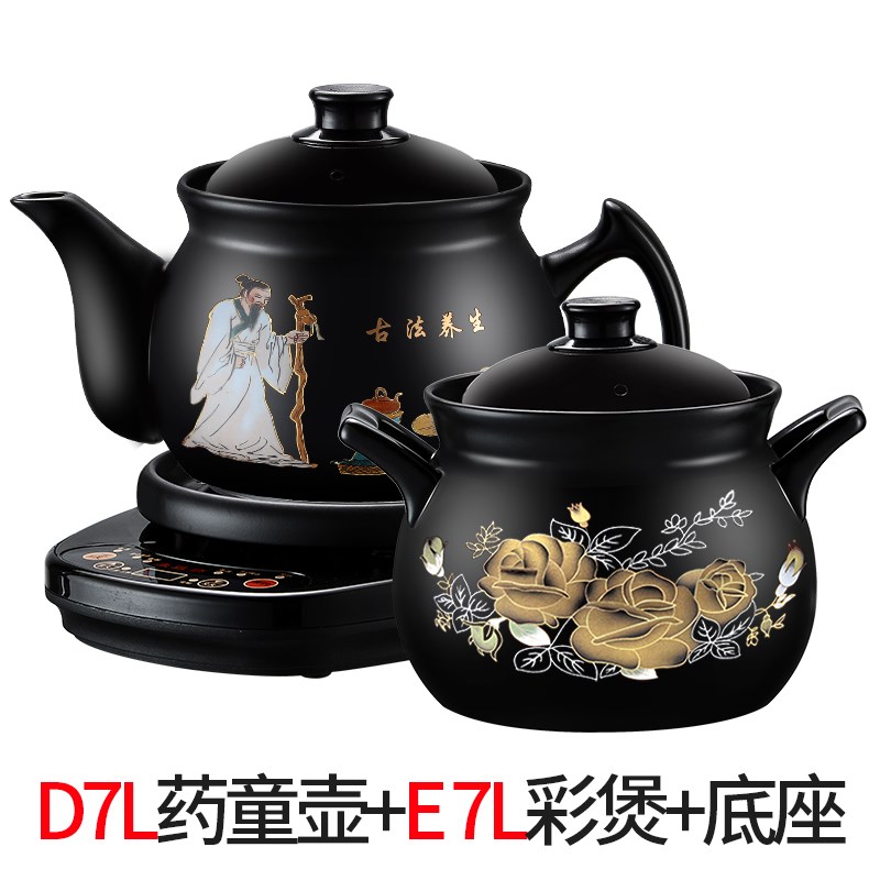 电磁炉陶瓷锅药壶黑茶熬药中药罐家用2/3/4/5/6/7/8/9L中草药电煮