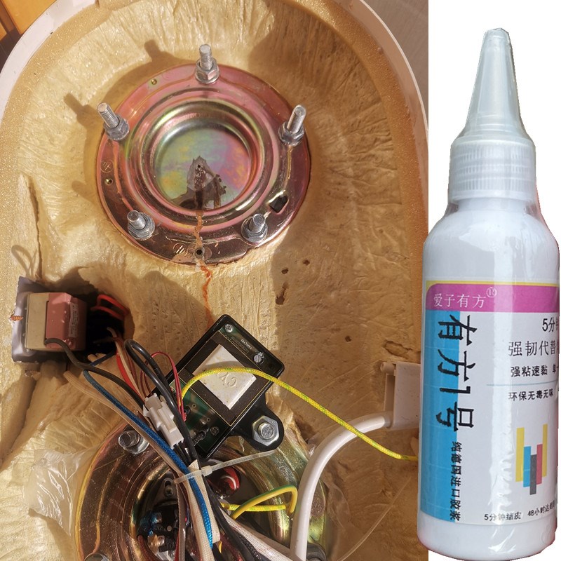 热水器内胆漏水修补胶耐高温保温桶壁水箱水管垫片密封圈缝隙补漏