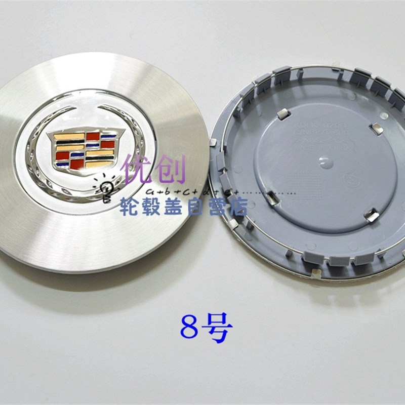 凯迪拉克凯雷德轮胎标志盖 凯雷德22寸钢圈专用轮毂盖盖车轮盖标