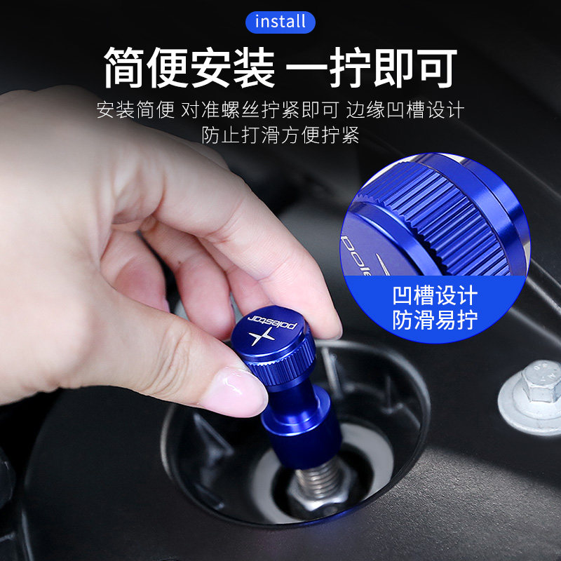 专用沃尔沃xc60/s90/S60/V60平衡杆顶轴 螺丝防锈帽保护螺丝防锈