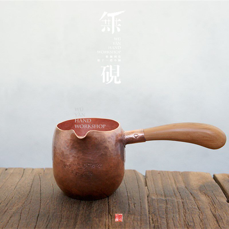 无砚纯手工牛角公杯紫铜公道杯纯铜实木侧把分茶器锤目纹盖碗茶壶