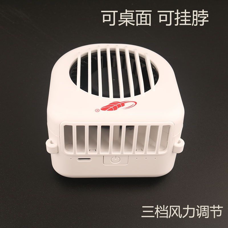 共田新品W910S挂脖子充电桌面户外迷你静音便携式随身小风扇芭蕉