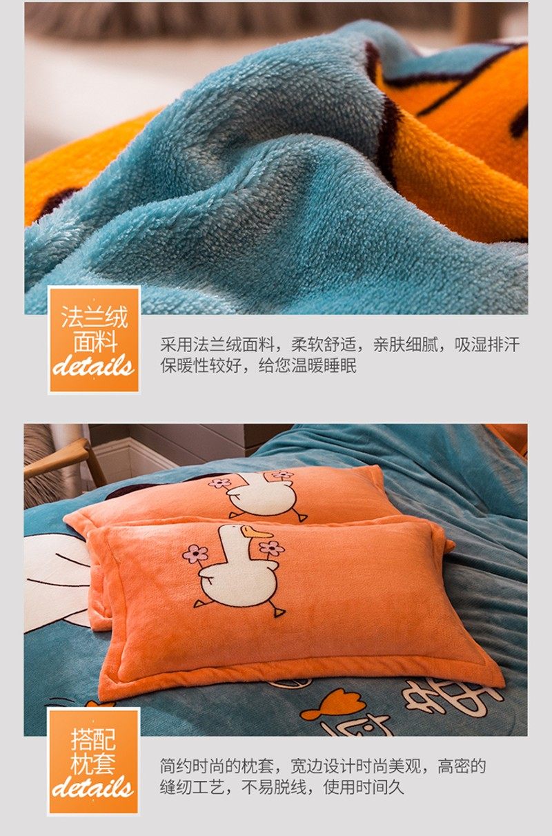 网红可爱卡通珊瑚绒四件套加厚保暖冬季法兰绒床单被套法莱绒床笠