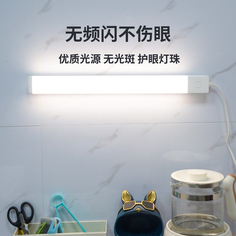 直插式LED灯管家用超亮照明插电款墙壁厨房卧室床头免安装长灯条