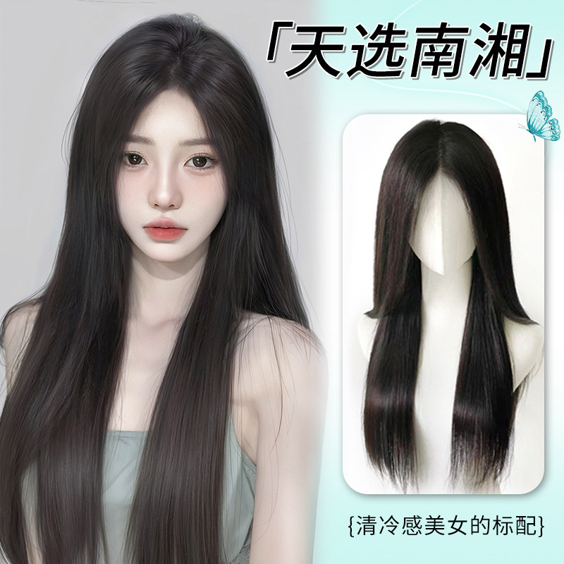 假发女全头套长发自然清冷感黑长直轻薄J蓬松仿真发隐形无痕假发