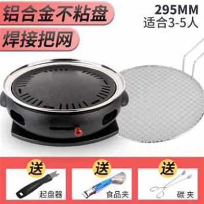 款韩式碳烤肉炉子t6565117商用木烤火炉铸N铁烧烤炉子无烟碳炭烤