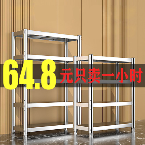 不锈钢厨房置物架货架多层家用微B波炉储物架定制收纳整理锅具架