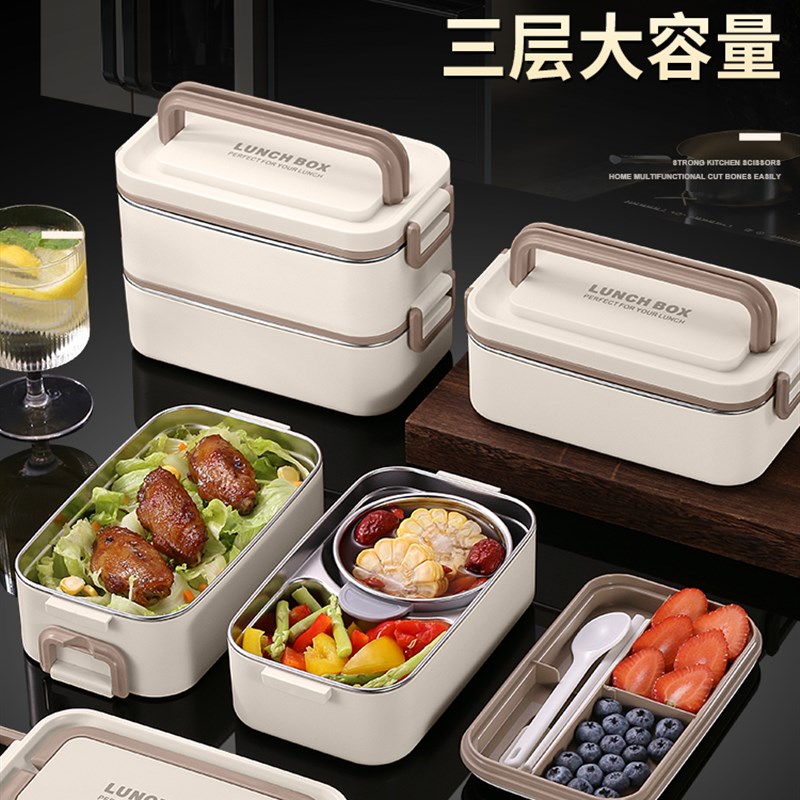 品品优304h不锈钢办公饭盒,多层分体饭盒,微波炉饭盒