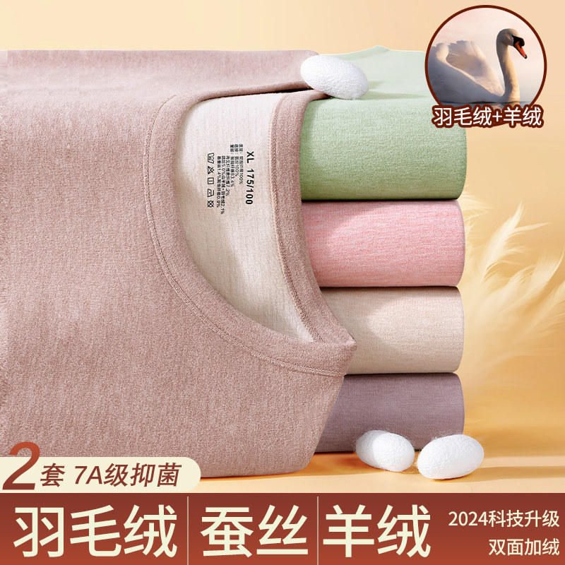 女士保暖a内衣发热防寒加绒德青年纯色磨毛打底衫秋衣秋裤套装秋