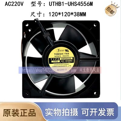 育良IKURA UTHB1-UHS4556M 220V 12038 铁叶耐高温 传感器 风扇