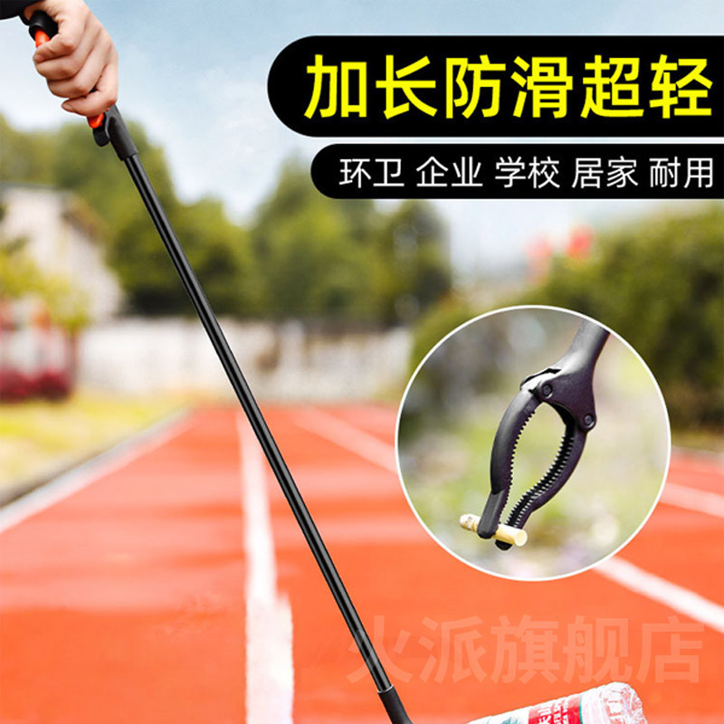 加长不锈钢火钳长柄镊子捡垃圾夹钳子环卫工卫生铁钳烧烤取物超长