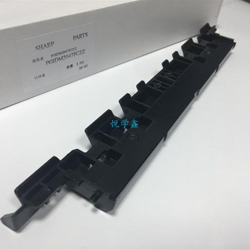 原装正品 夏普 MX 550 620 700 623 753 下分离爪支架 2047 导板