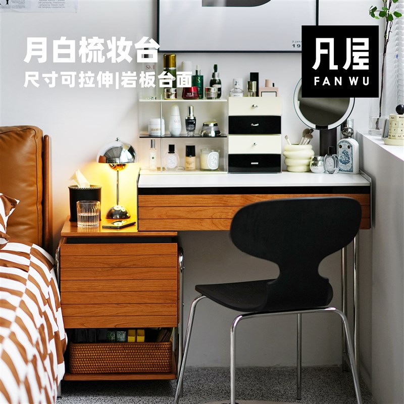 北欧风格实木梳妆台樱桃木岩板床头柜多功能化妆桌福建产木制家具