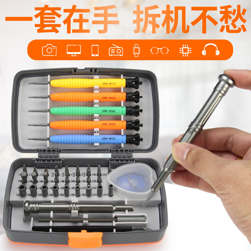 多功能棘轮螺丝刀套装多角度套筒省力起子双向改锥Y型U型多头万向