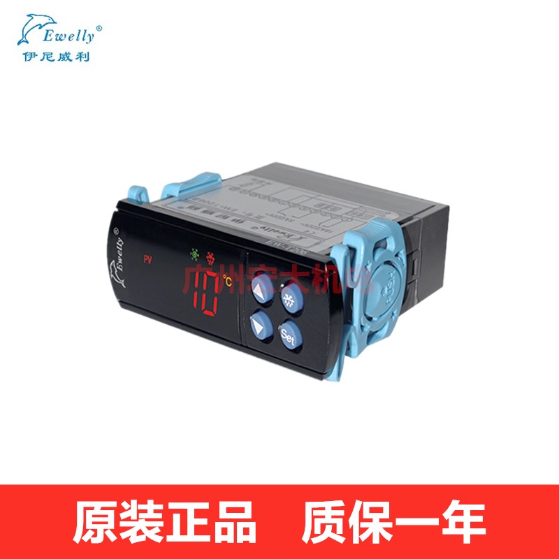 伊尼威利EW-T206B微电脑数显温控器展示柜冷柜冰箱除霜温度控制器