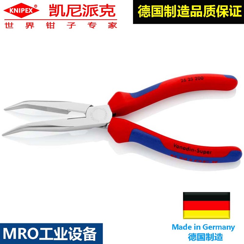 knipex凯尼派克尖嘴钳带剪口鹤嘴钳26 25 200工具钳DIN IS0 5745