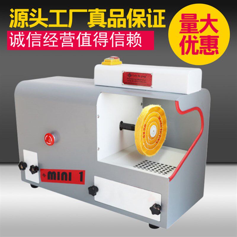 台式单头吸尘布轮抛光机DM-2 打磨机 玉石 珠宝 首饰 五金抛光