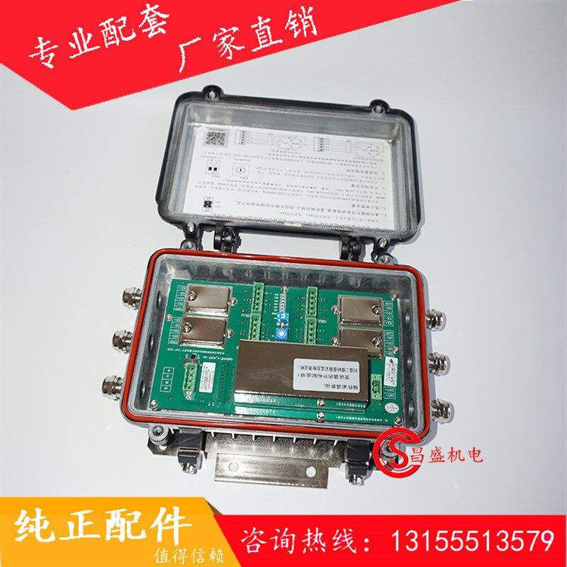 中联重科四通道重量变送器 GM8802  中联搅拌站杰曼原装信号变送