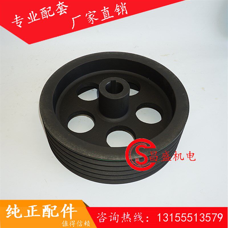 三一原装配件120/180搅拌站斜皮带减速机皮带轮XPD10043.TX.1-1