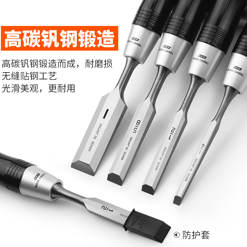 日本KKR进口木工工具穿心木柄 木工凿木工钊子平凿刻花凿开糟凿铲