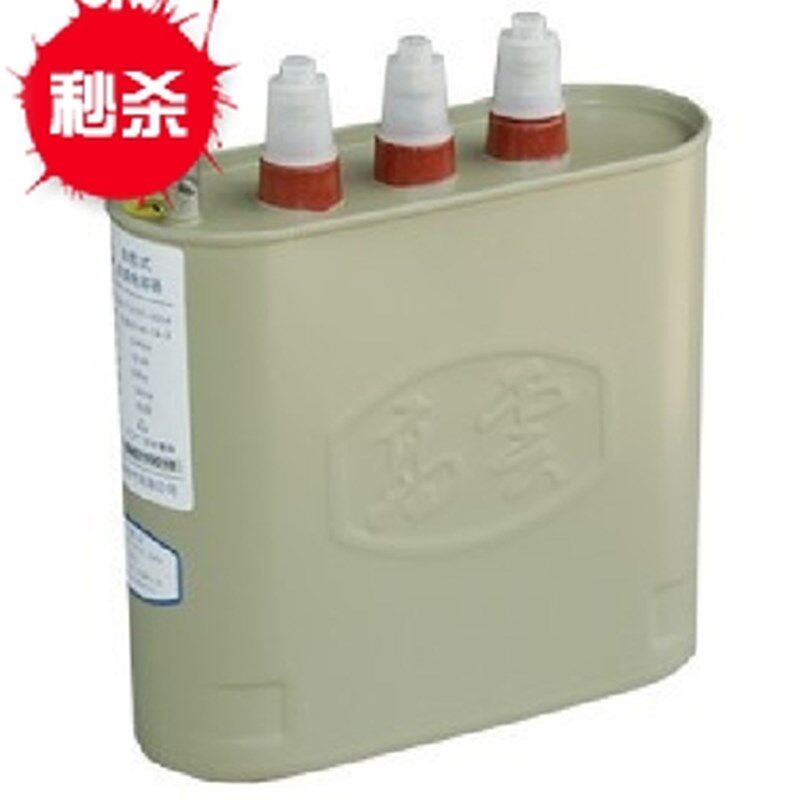 宁波高云BSMJ/BKMJ/ BCMJ0.4-30-3 三相自愈式低压并联电力电容器