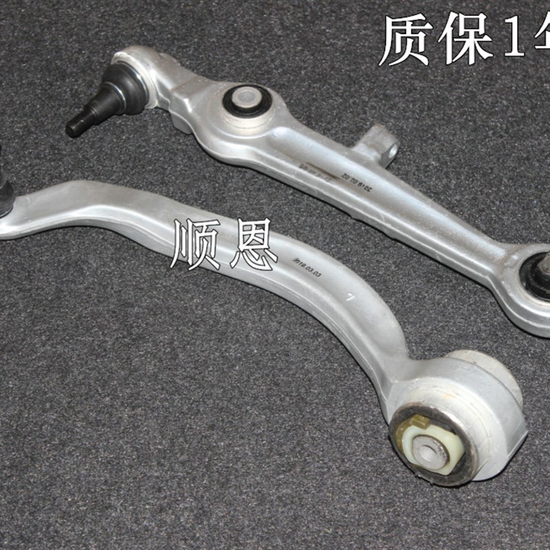 适用于奥迪A6C5帕萨特B5领驭下摆臂 操纵器 下托架球头