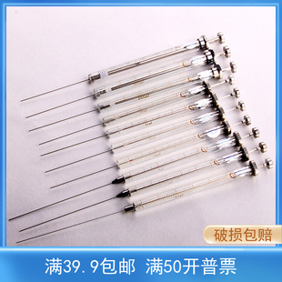 高鸽 0.5ul 1ul 2ul各规格平头(液相)微量进样器 色谱进样针