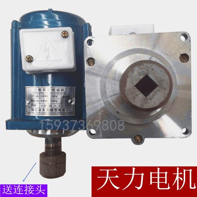 南召天力抱闸制动器微型电机ASF82A 120w 140W250W液压推动器电机