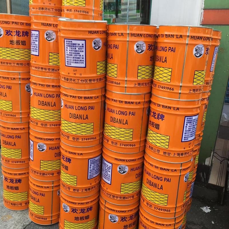 上海市新款蜡块状欢龙牌地板固体白色保护脱模蜡大桶装12kg实拍