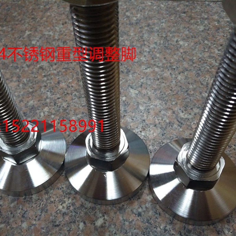 304不锈钢调整脚/关节蹄脚/重型固定脚垫 调节脚 脚杯D80-M20*300