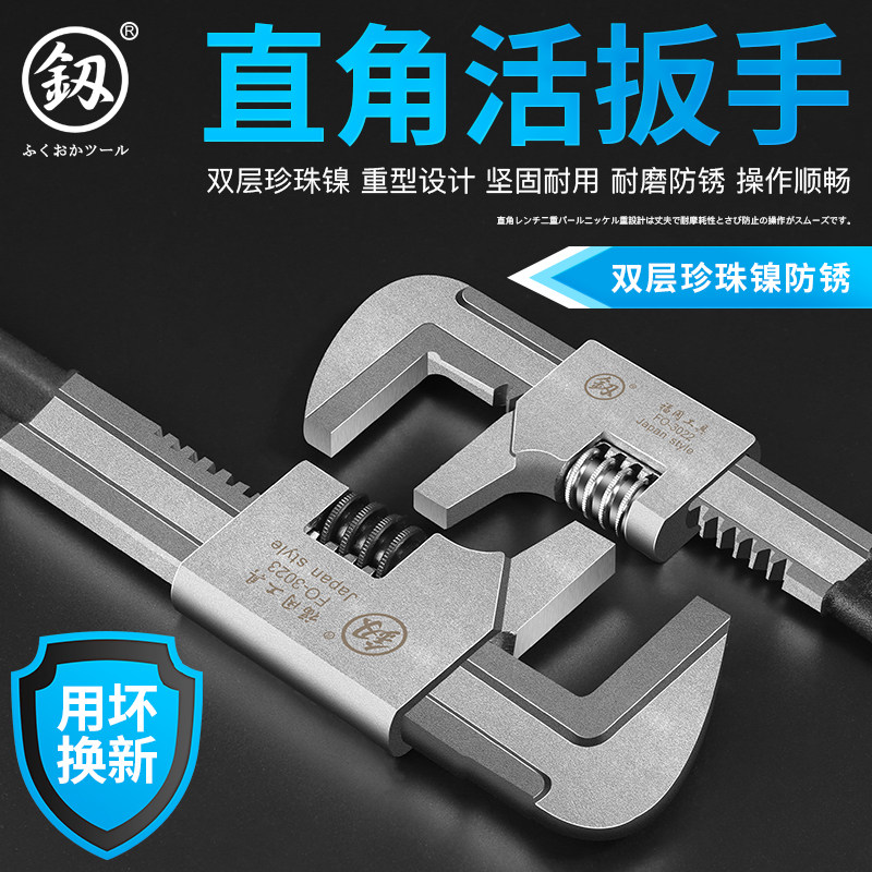 下水器活动扳手活扳手11寸 15寸管子钳管活两用f扳手多用大开口短