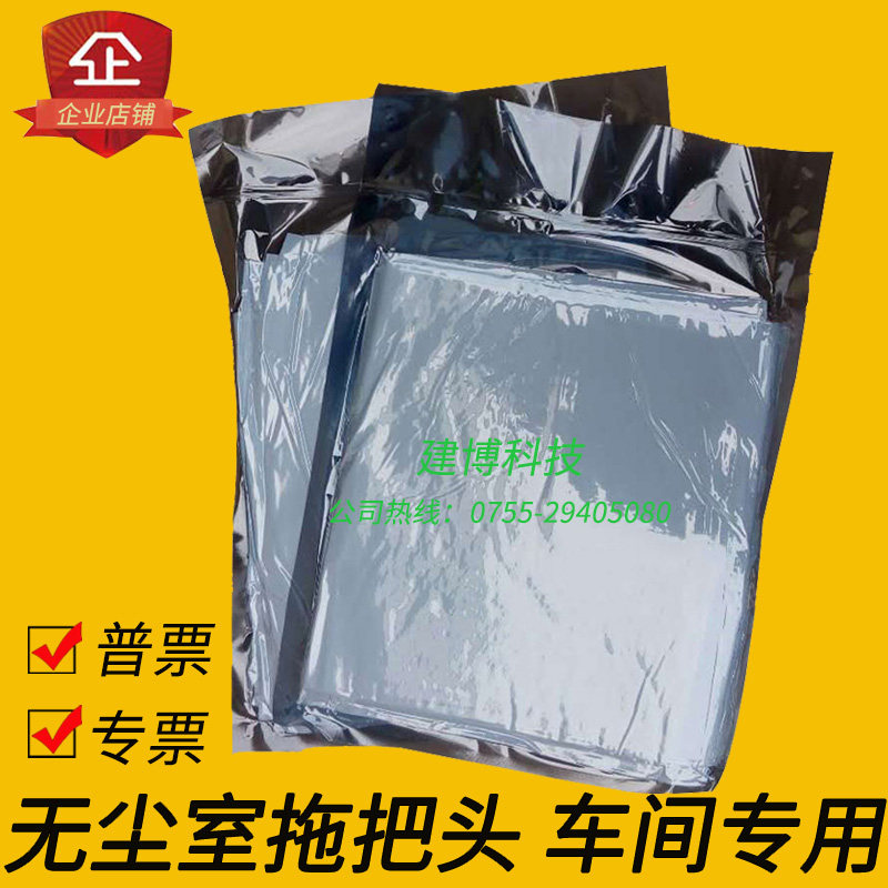 无尘室拖把头洁净车间专用防静电超细纤维无尘布清洁平板拖把头