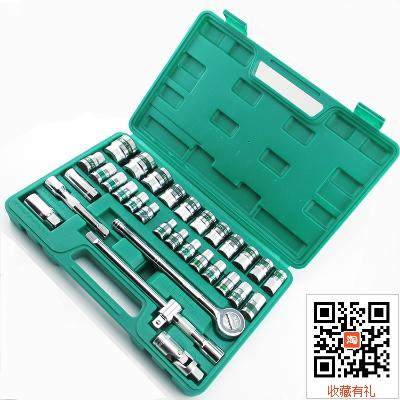 百威狮 32件铬钒钢套筒组合 组套工具 棘轮套筒快速扳手 汽修工具