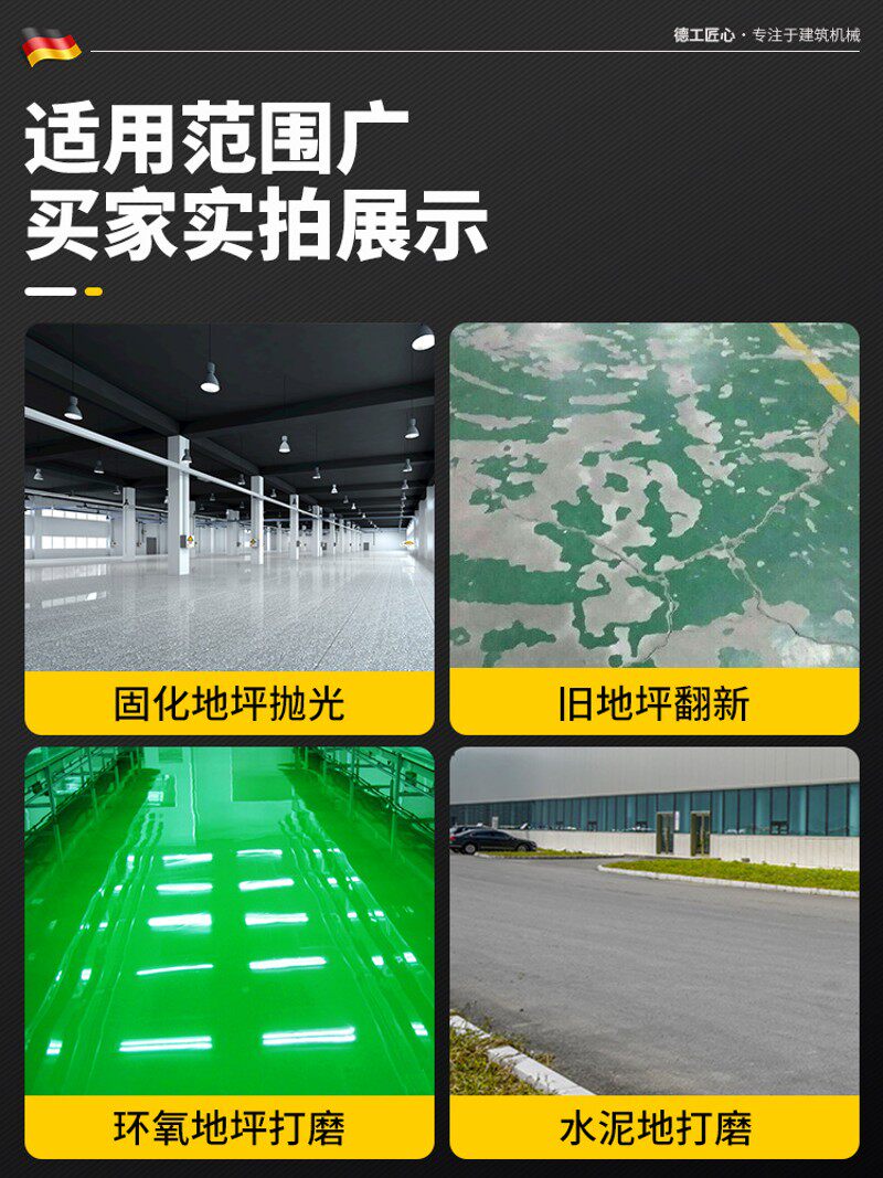 环氧地坪研磨机大型混凝土打磨翻新抛光水泥地面打磨机