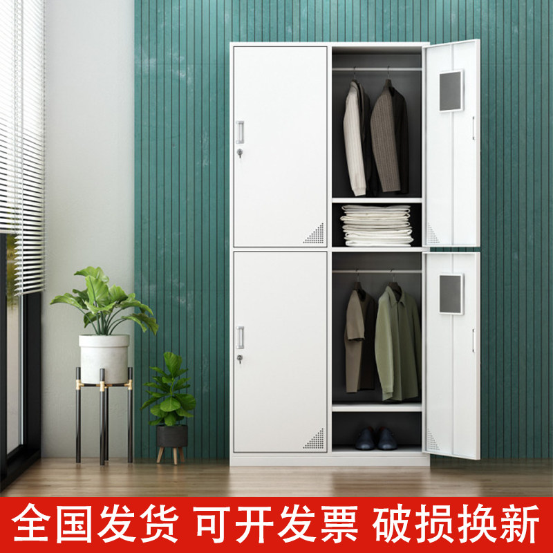 定制四门更衣柜员工柜办公室挂衣柜学生宿舍带锁储物柜铁皮柜铁柜