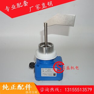 水泥仓料位计WAM料位计料位计器料位开关搅拌站ILTCO阻旋式料位计