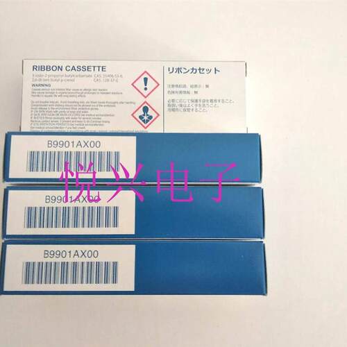 正品大仓记录仪RM10C色带B9901AX日本横河原装色带B9901AX00色带