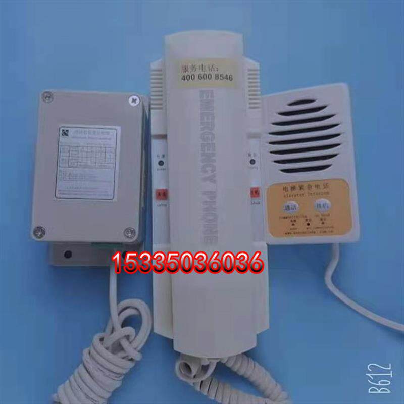 通力电梯五方对讲 有线电话 副机TF-2 TW-2Z PP-2G 对讲机 原