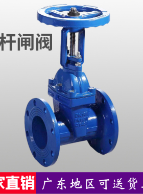 Z41X-16Q软密封明杆闸阀法兰弹性座封消防自来水阀门4寸DN80 100