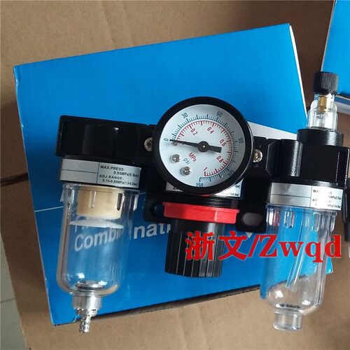 AC-150三联体组合气源处理器AF-150 AR150 AL-150油水分离调压
