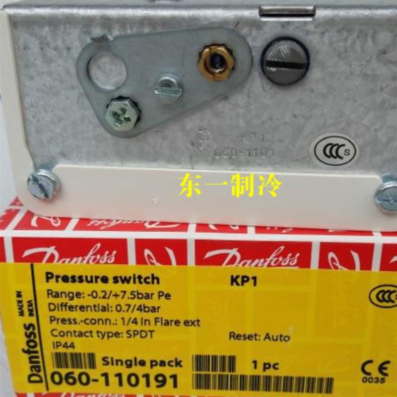 Danfoss丹佛斯压力控制器KP1 060-1101 1103空调冷库单低压力开关