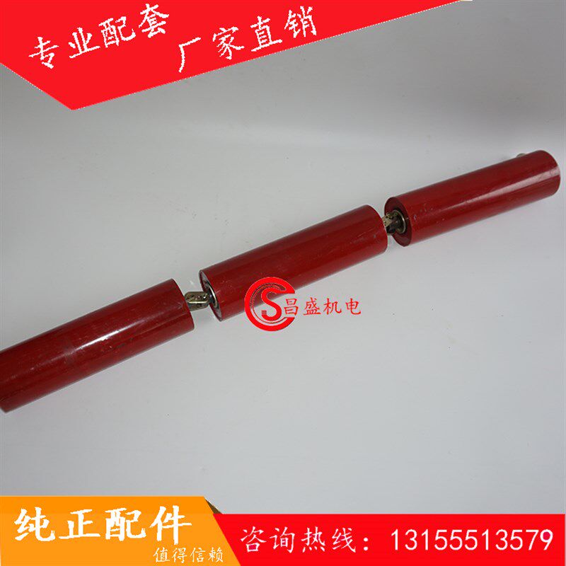 皮带输送机托辊平行下托辊悬挂式托辊槽型托辊 三一中联搅拌站托