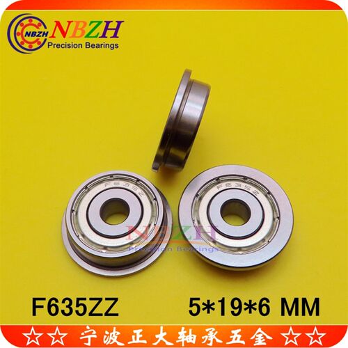 不锈钢法兰杯士轴承 SF635ZZ F635ZZ DDRF-1950 5*19*22*6*1.5 mm