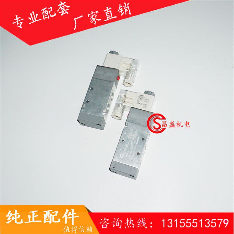 亿日气动电磁阀4ES310-10  EASUN电磁阀4ES310-10-AC220V/DC24V