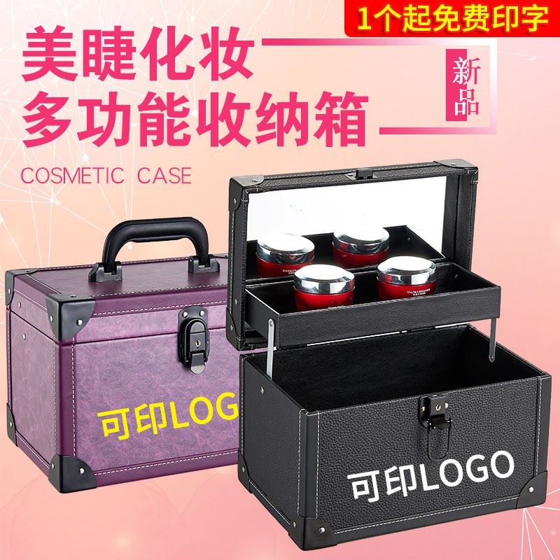 足浴手提箱足疗沐足技师上钟纹绣美睫文身采耳首饰收纳工具箱盒女