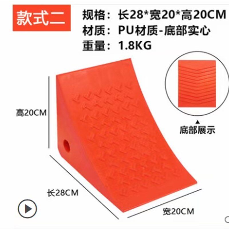 PU橡胶车轮止滑器定位器橡胶挡车止退器倒车停车挡车库停车位挡车