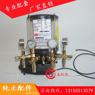 威盾4WDB-M1.2-244F四出口电动油脂润滑泵 三一搅拌机主机黄油泵