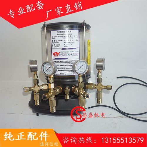 威盾4WDB-M1.2-244F四出口电动油脂润滑泵 三一搅拌机主机黄油泵